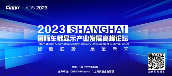 九游会·J9电子--蓄势待发！Mini LED车载显示市场需求将迎来大规模增长