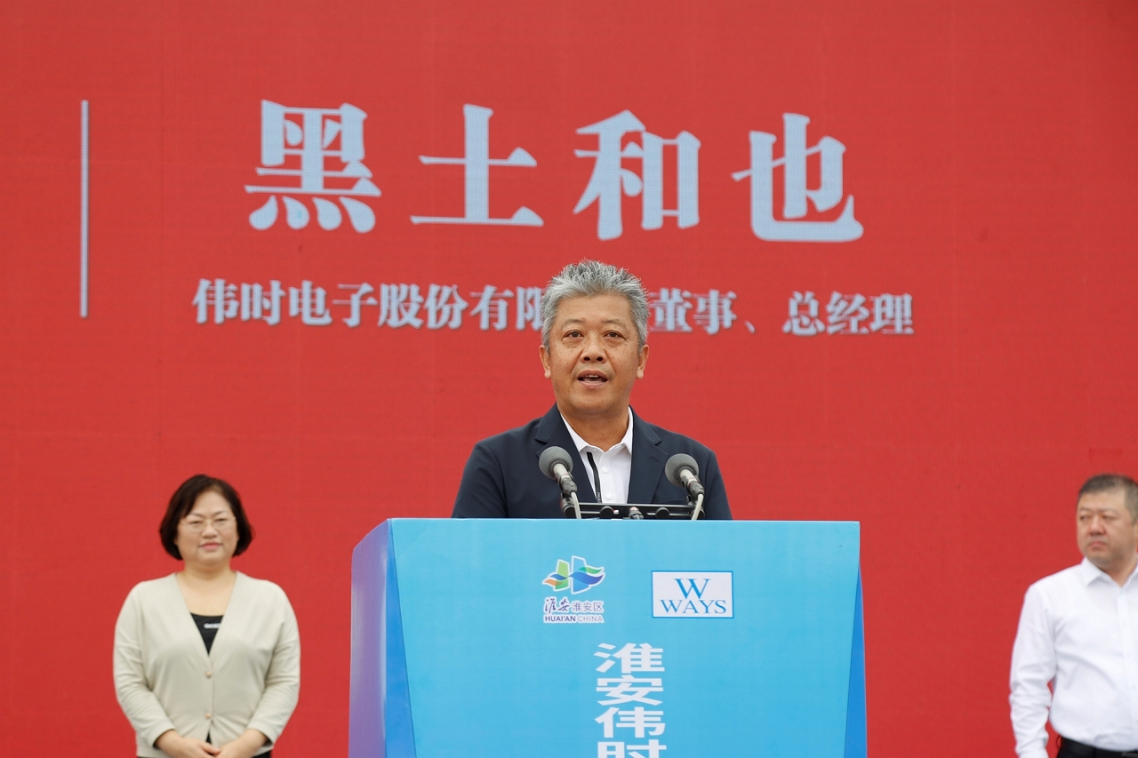 淮安九游会·J9轻量化车载新型显示组件项目开工建设12.JPG